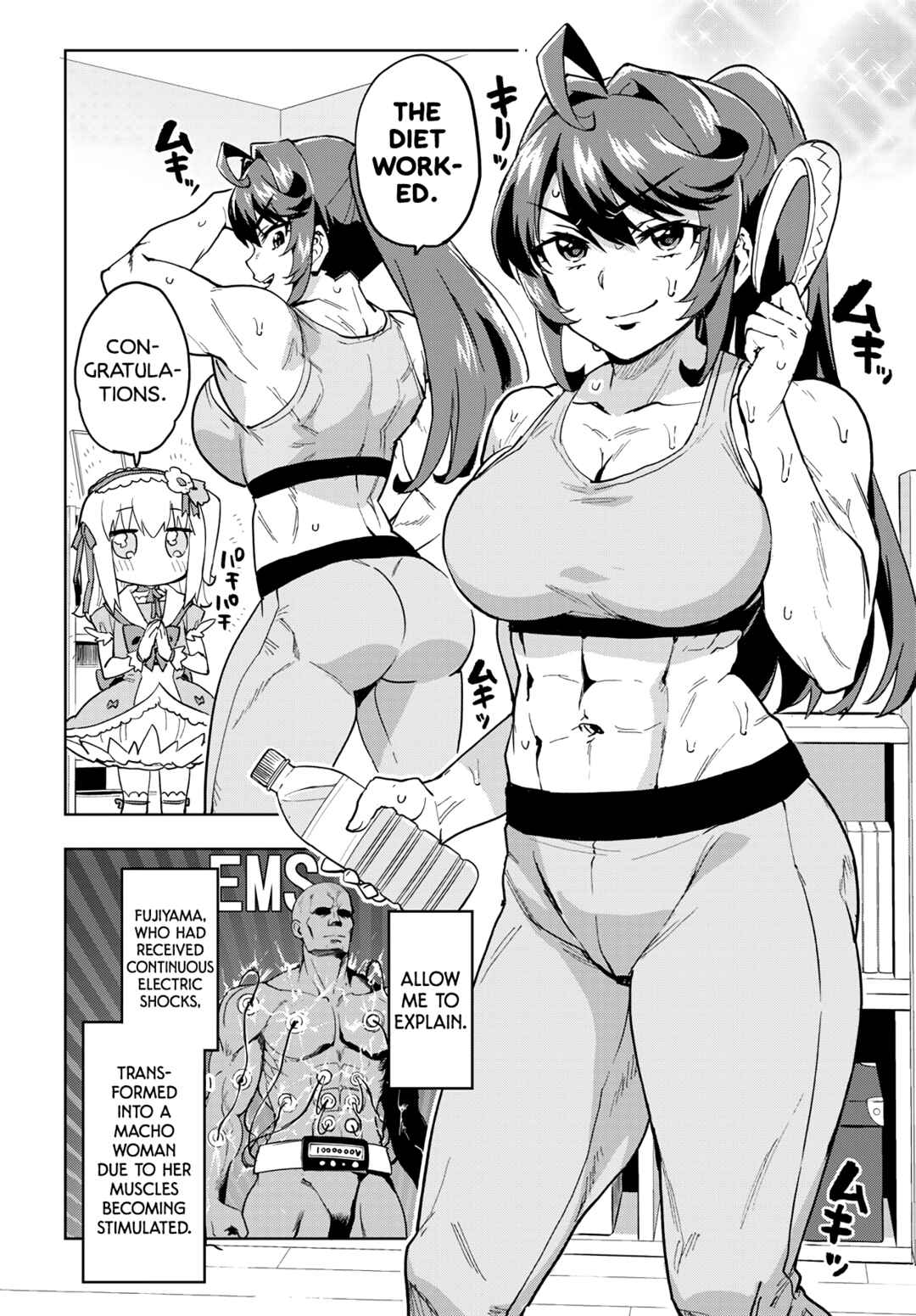 Page 14 Chapter 16 Mahou Shoujo 201