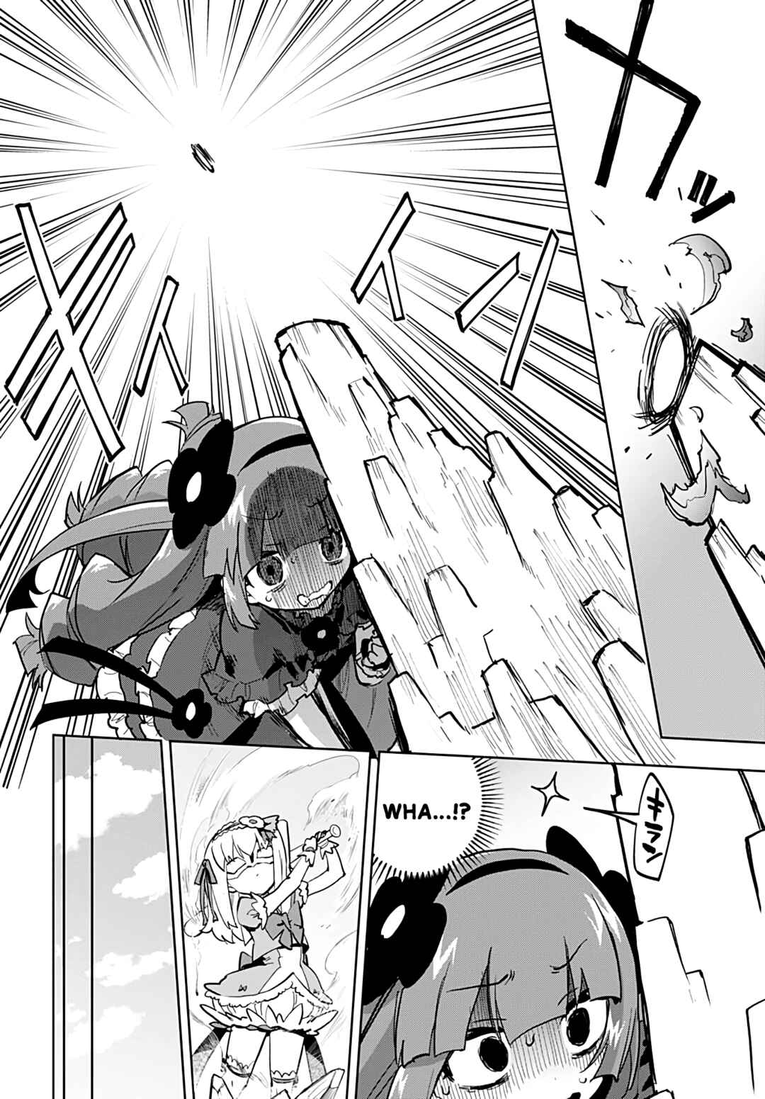 Page 10 Chapter 25 Mahou Shoujo 201