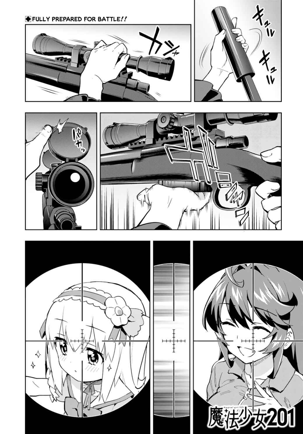 Page 1 Chapter 15 Mahou Shoujo 201