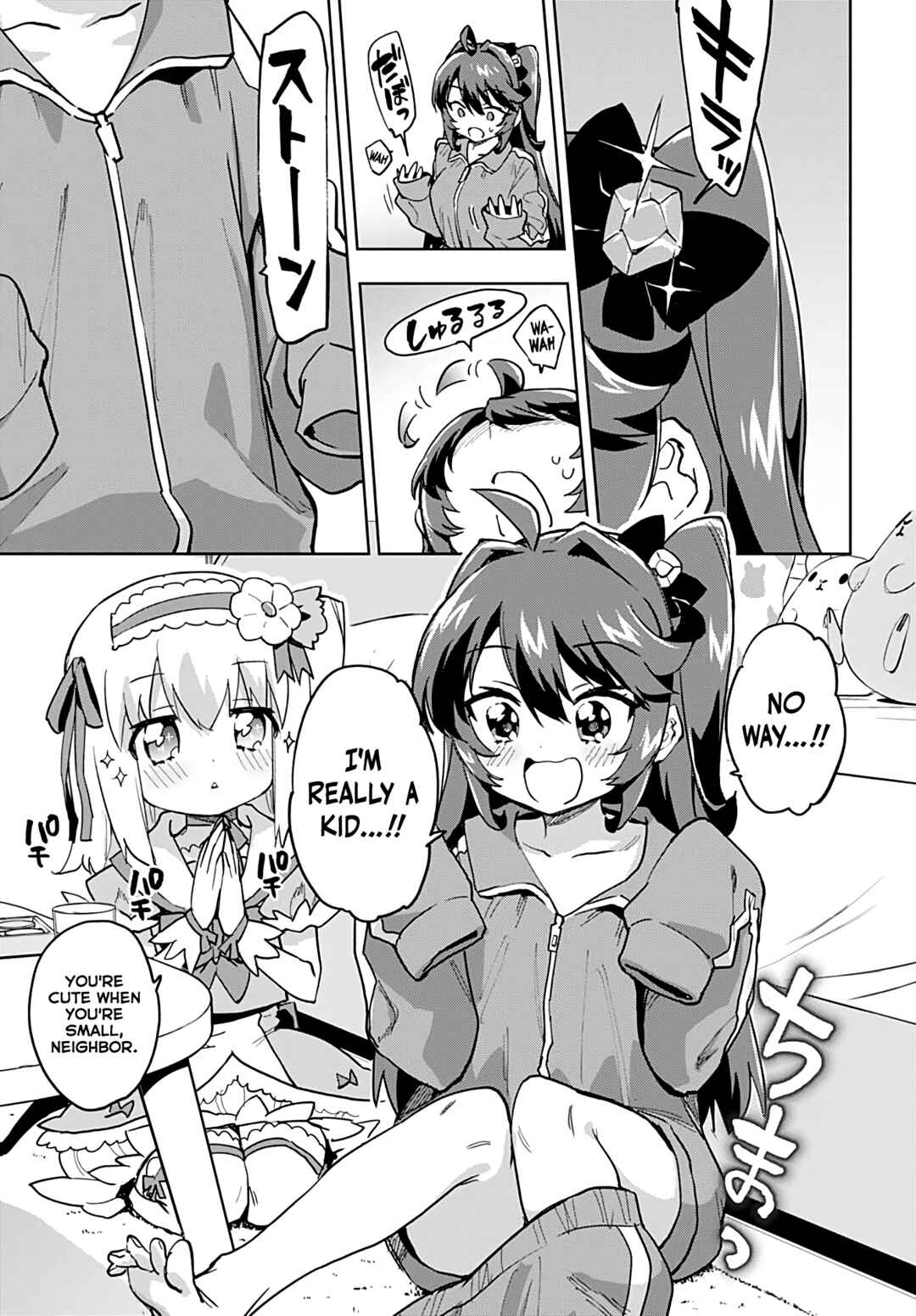 Page 3 Chapter 33 Mahou Shoujo 201