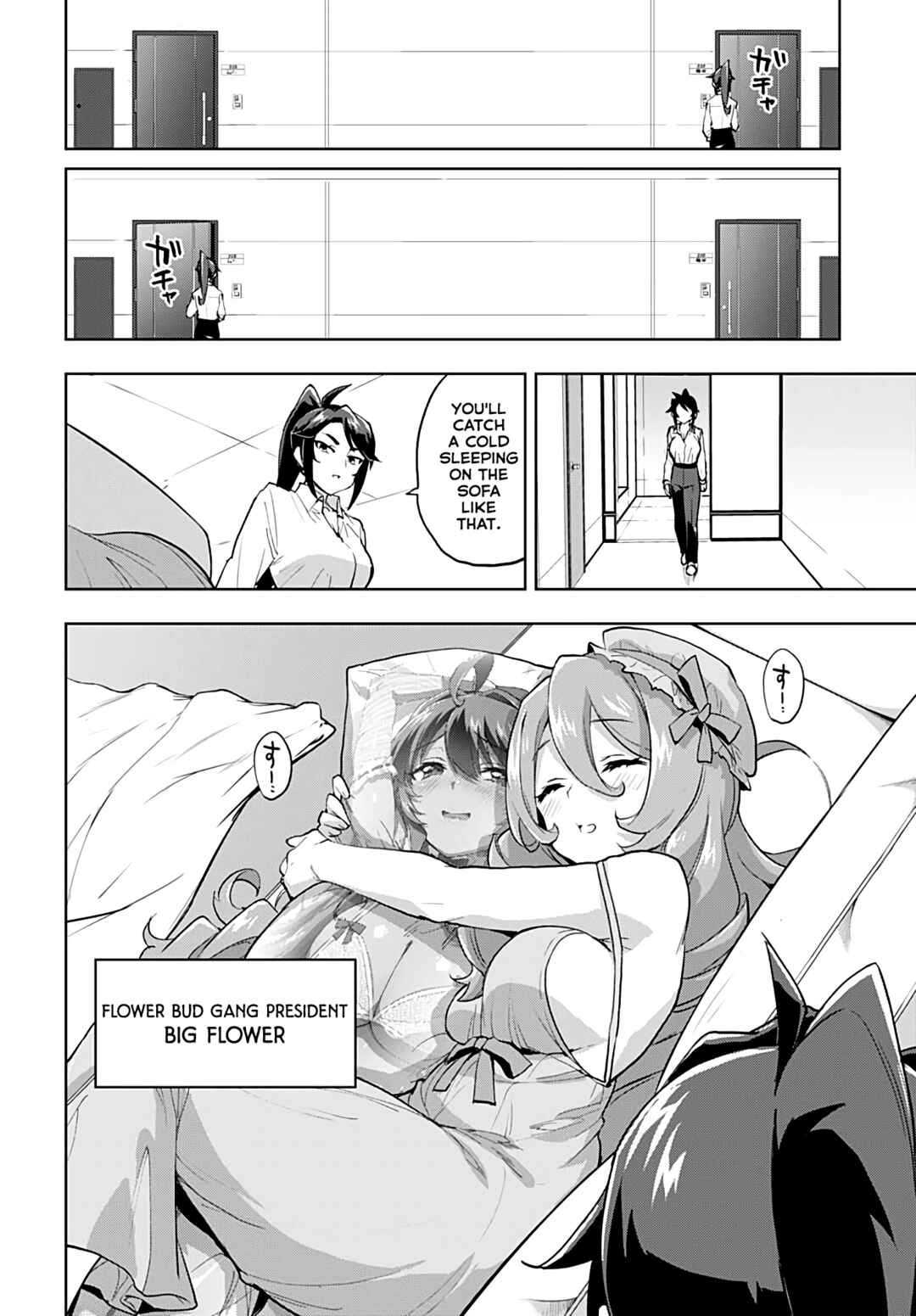 Page 2 Chapter 31.5 Mahou Shoujo 201