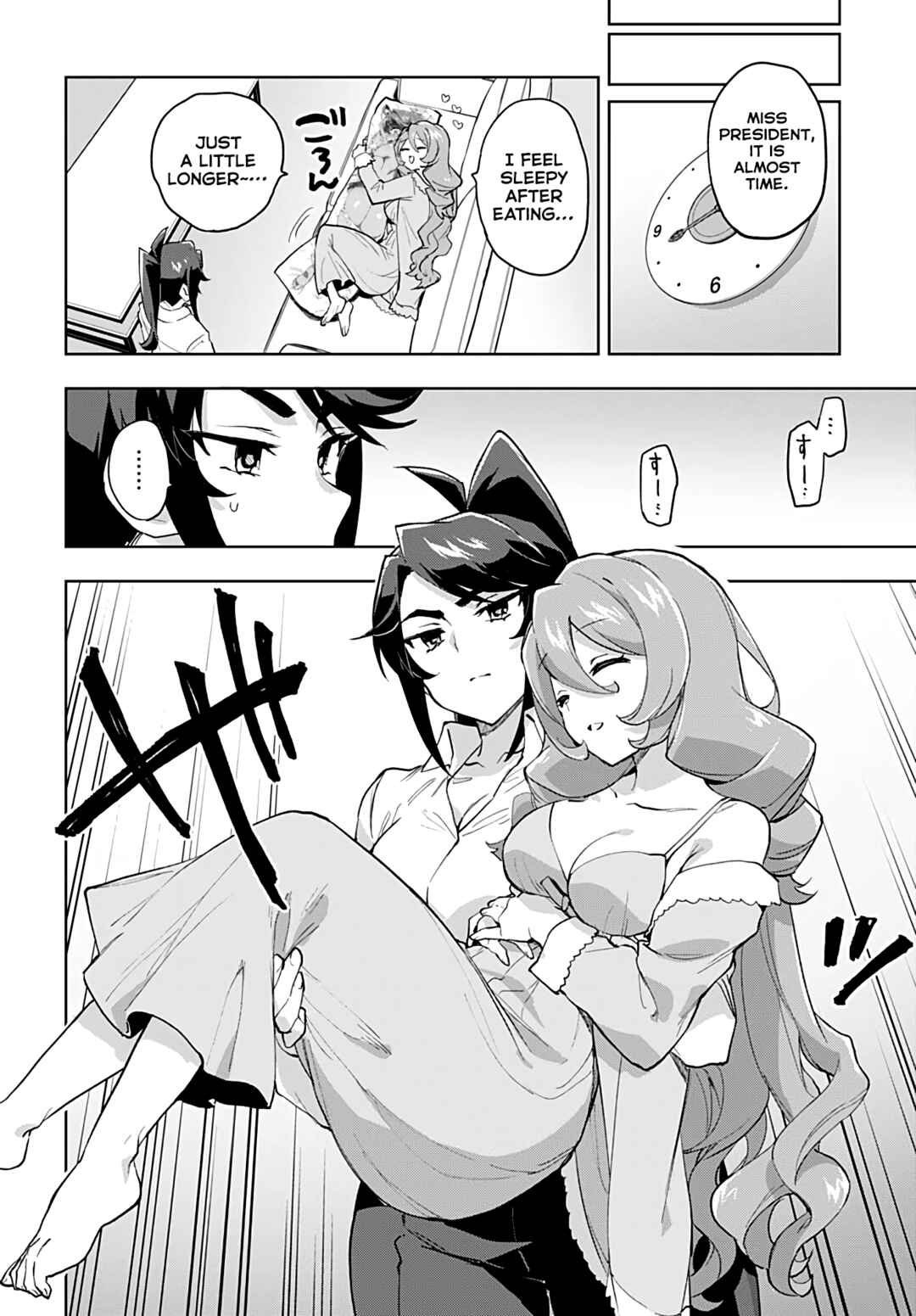 Page 6 Chapter 31.5 Mahou Shoujo 201