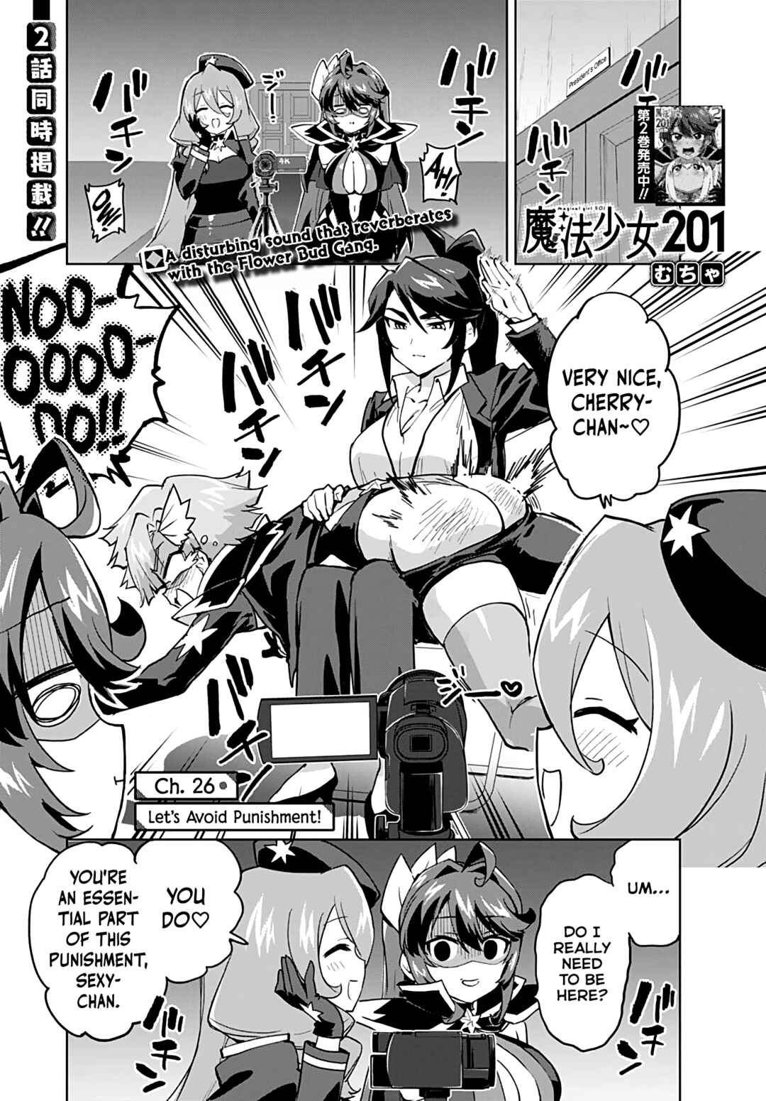 Page 1 Chapter 26 Mahou Shoujo 201