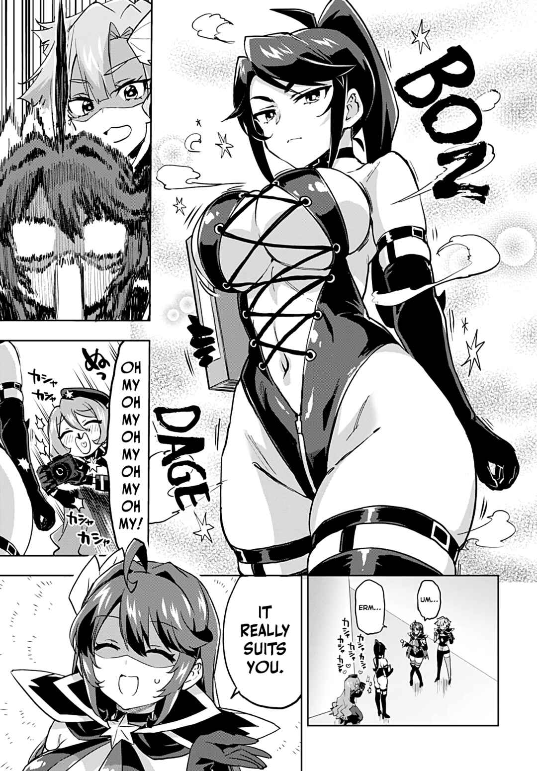 Page 15 Chapter 26 Mahou Shoujo 201