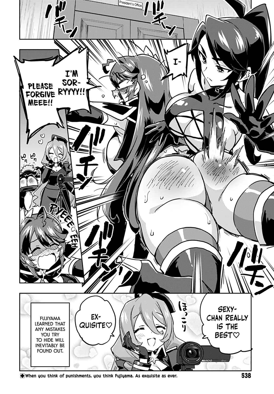 Page 16 Chapter 26 Mahou Shoujo 201