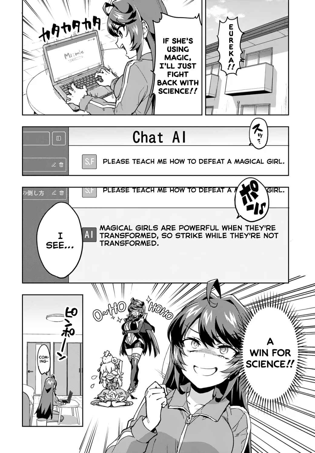 Page 6 Chapter 2 Mahou Shoujo 201
