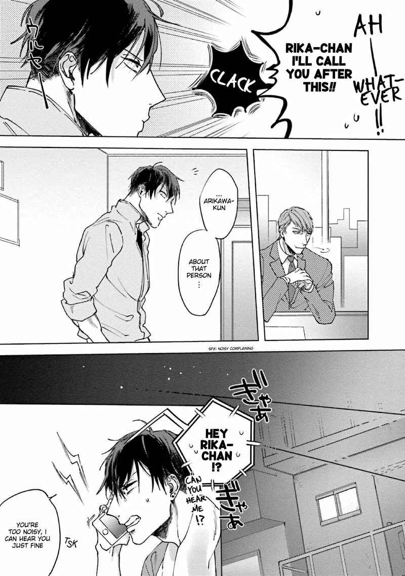 Page 16 Chapter 5 Shirouto Yankee Kikiippatsu!!