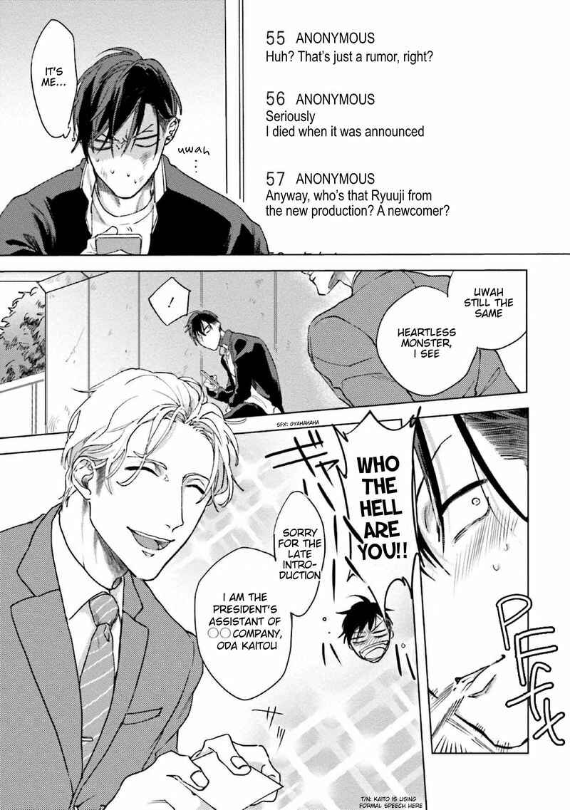 Page 40 Chapter 5 Shirouto Yankee Kikiippatsu!!