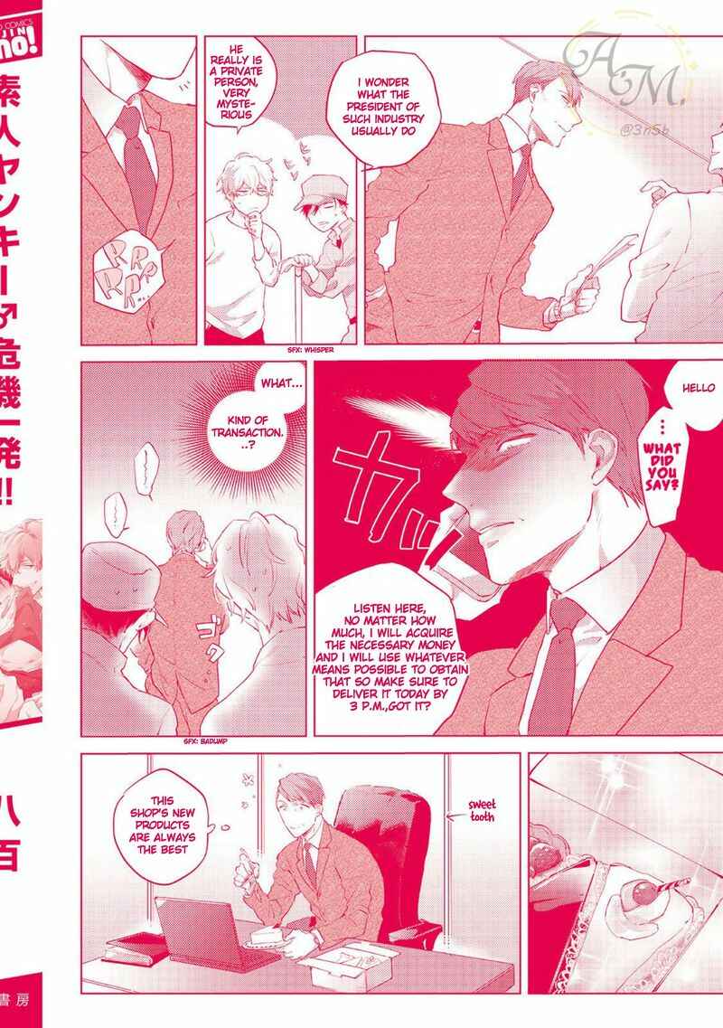 Page 12 Chapter 5.5 Shirouto Yankee Kikiippatsu!!