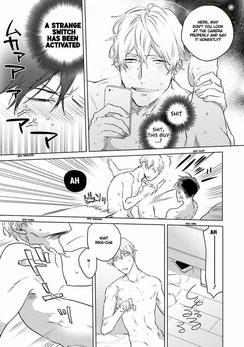 Page 7 Chapter 5.5 Shirouto Yankee Kikiippatsu!!