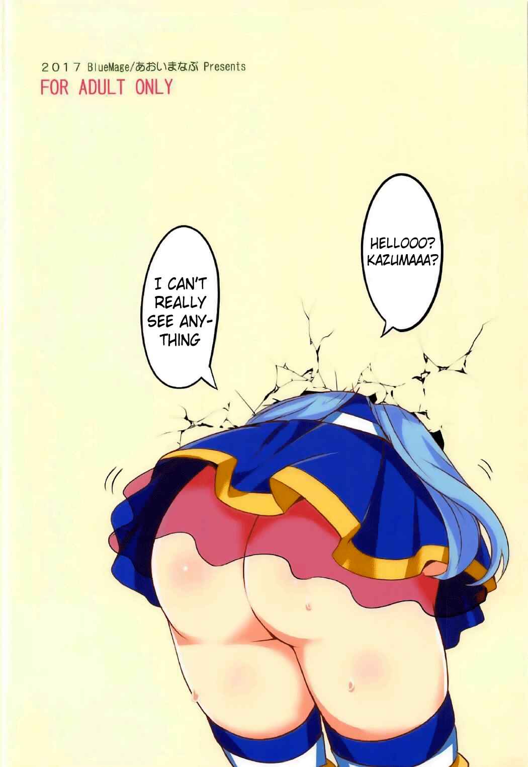 Page 14 Chapter Unknown_3f5c Kono Subarashii Sekai ni Shukufuku wo! - YomeSuba! (Doujinshi)