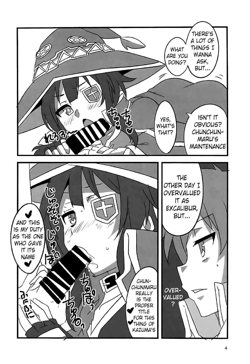 Page 3 Chapter Unknown_3f5c Kono Subarashii Sekai ni Shukufuku wo! - YomeSuba! (Doujinshi)
