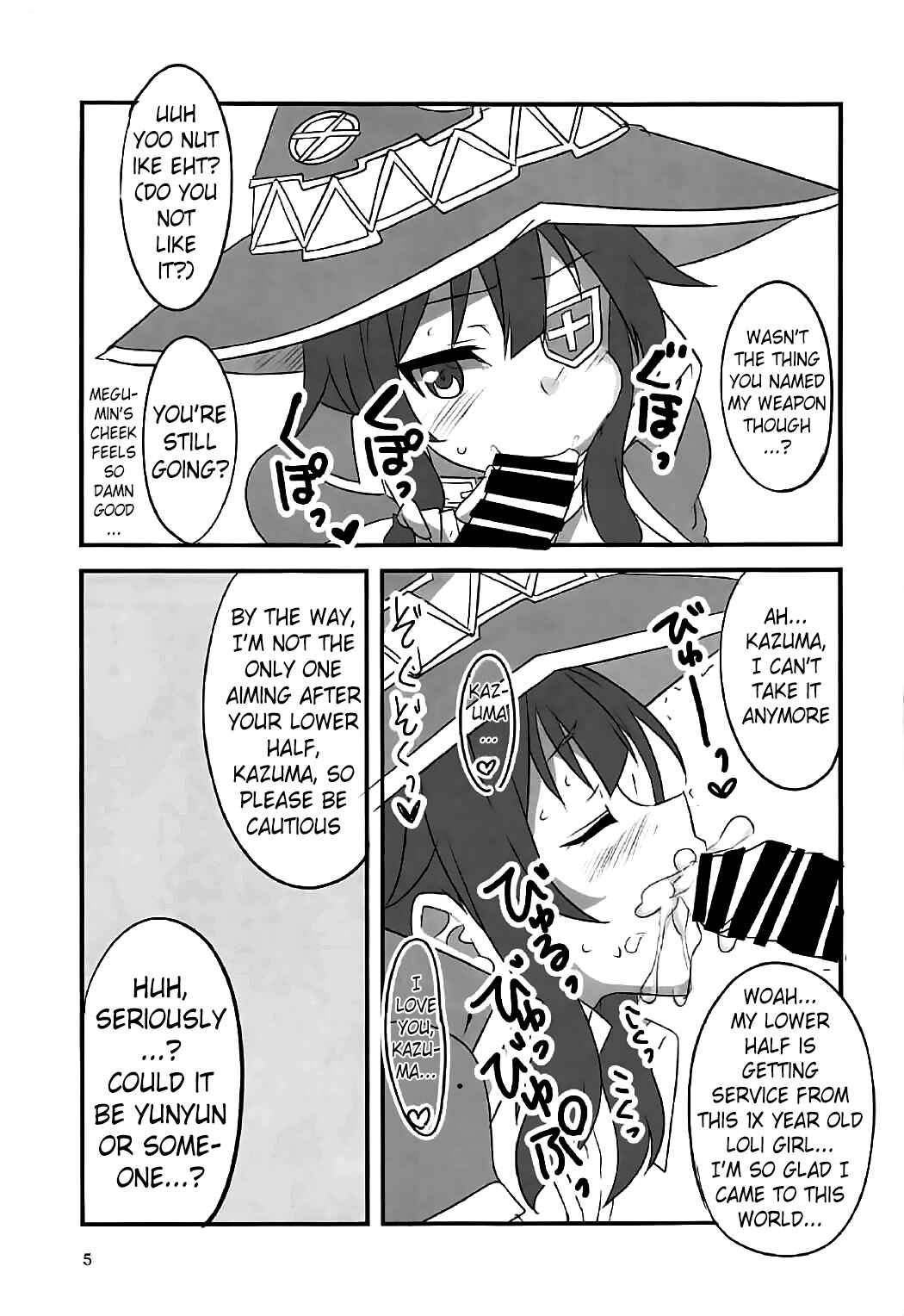 Page 4 Chapter Unknown_3f5c Kono Subarashii Sekai ni Shukufuku wo! - YomeSuba! (Doujinshi)