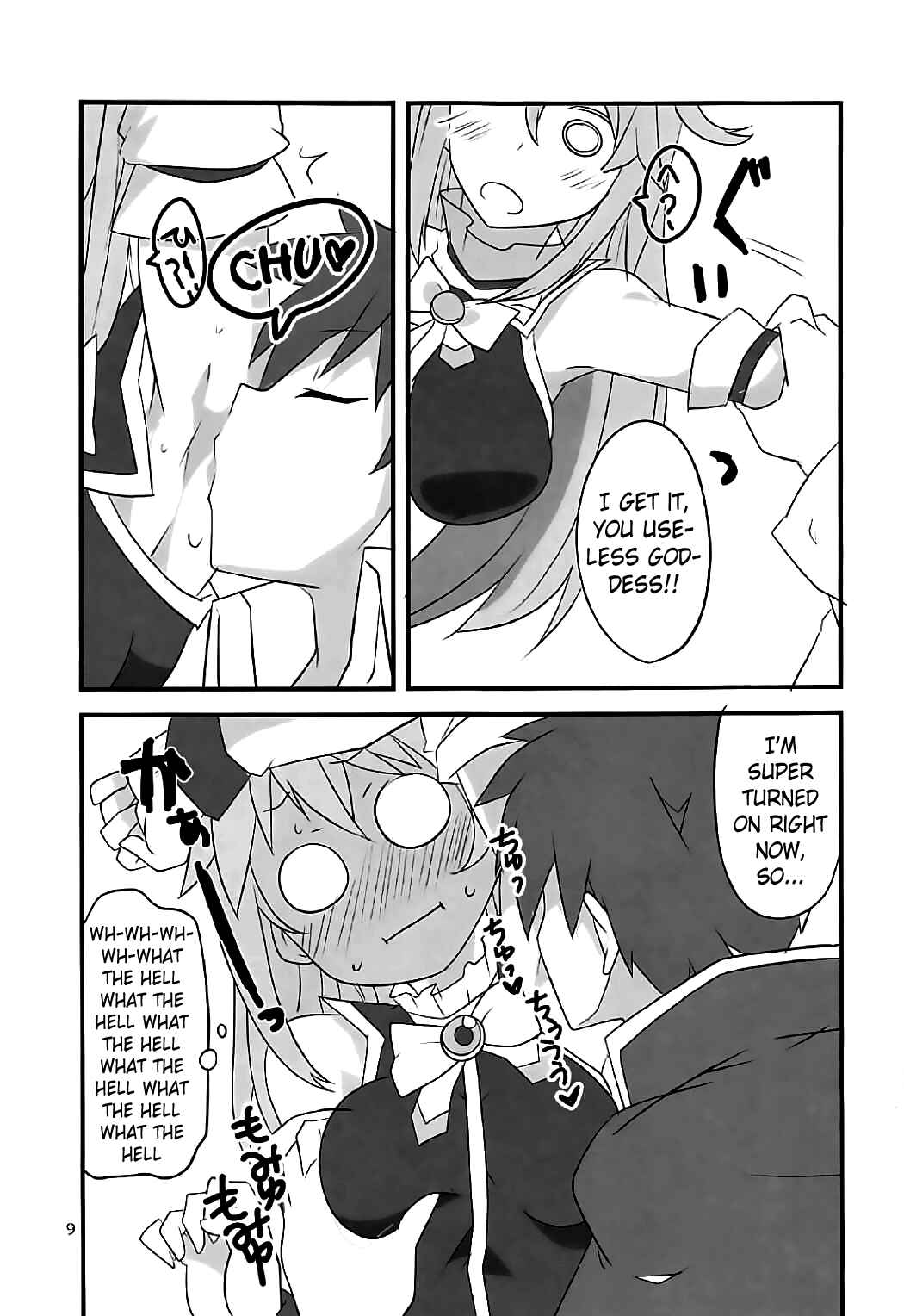 Page 8 Chapter Unknown_3f5c Kono Subarashii Sekai ni Shukufuku wo! - YomeSuba! (Doujinshi)
