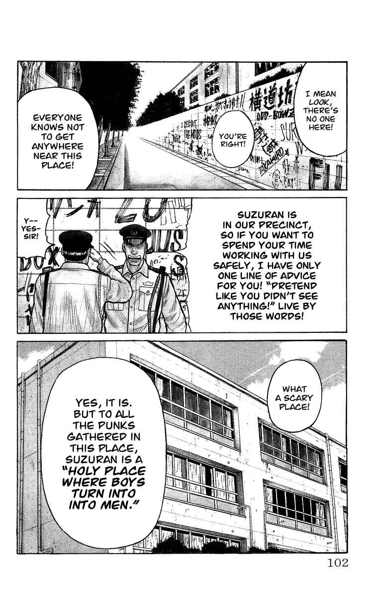 Page 100 Chapter Unknown_44de Sono Go No Crows