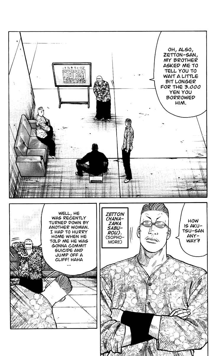 Page 105 Chapter Unknown_44de Sono Go No Crows
