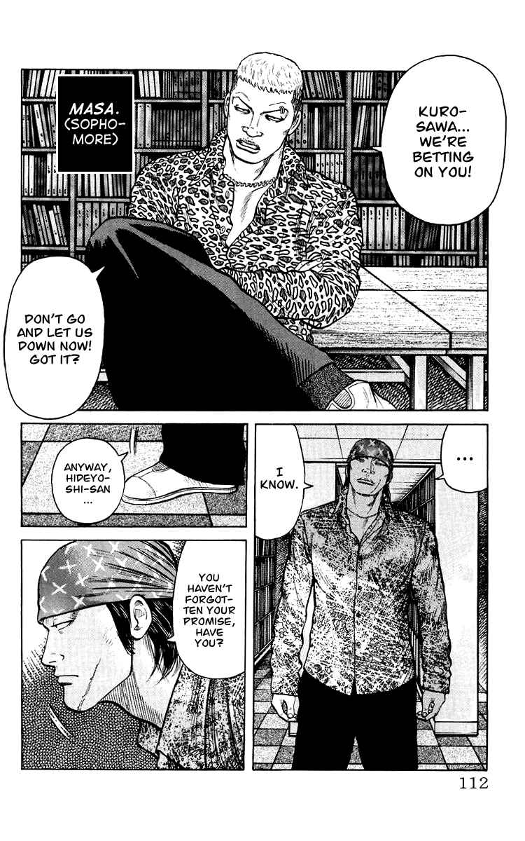 Page 109 Chapter Unknown_44de Sono Go No Crows