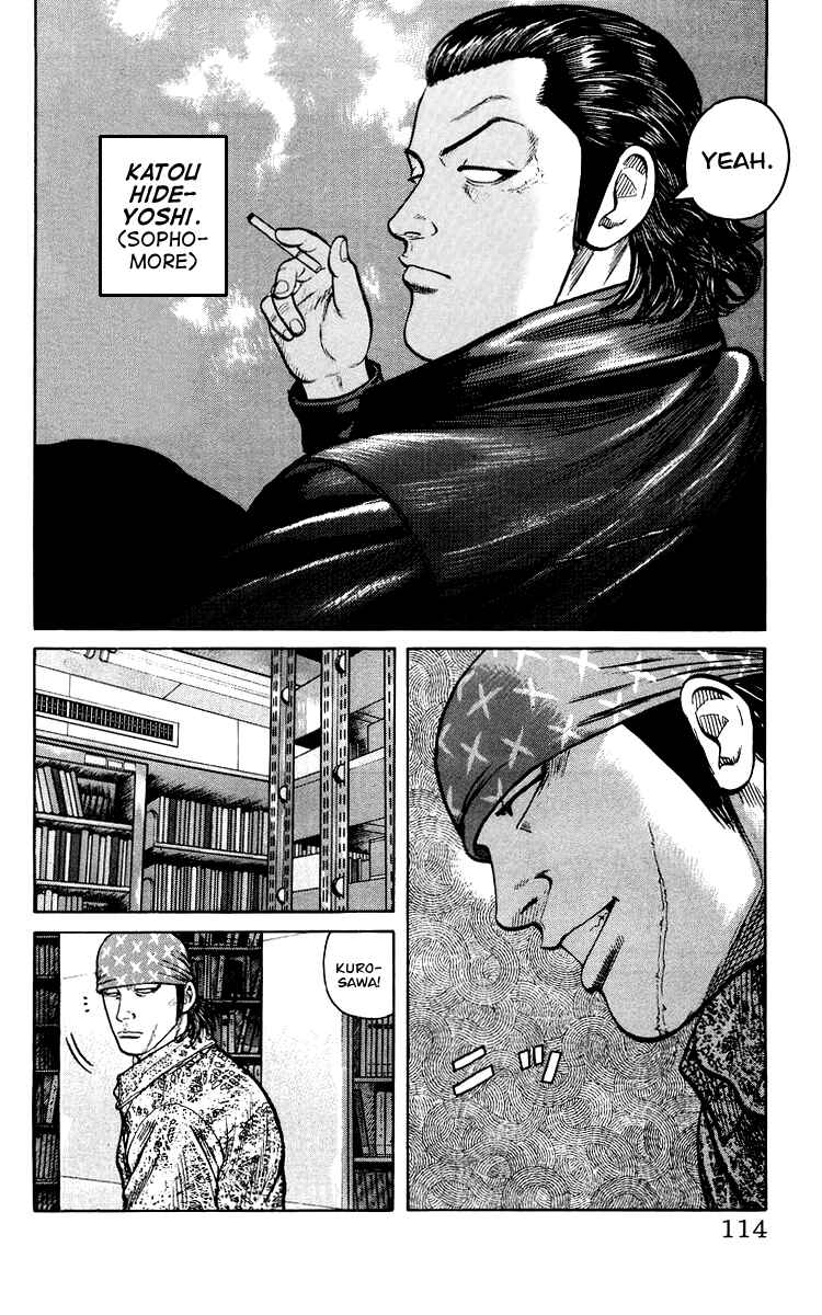 Page 111 Chapter Unknown_44de Sono Go No Crows