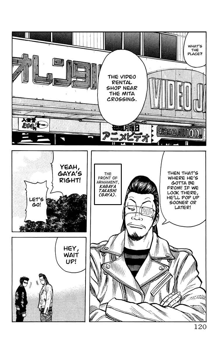 Page 117 Chapter Unknown_44de Sono Go No Crows
