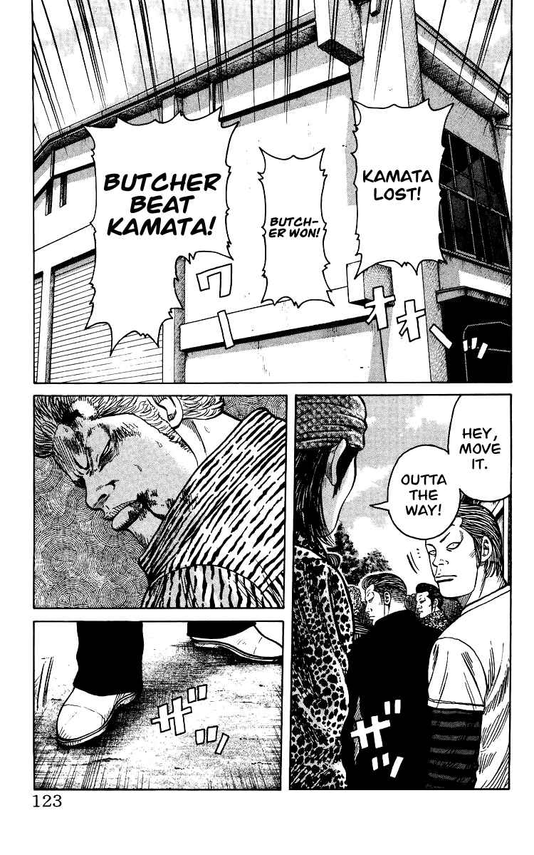 Page 120 Chapter Unknown_44de Sono Go No Crows