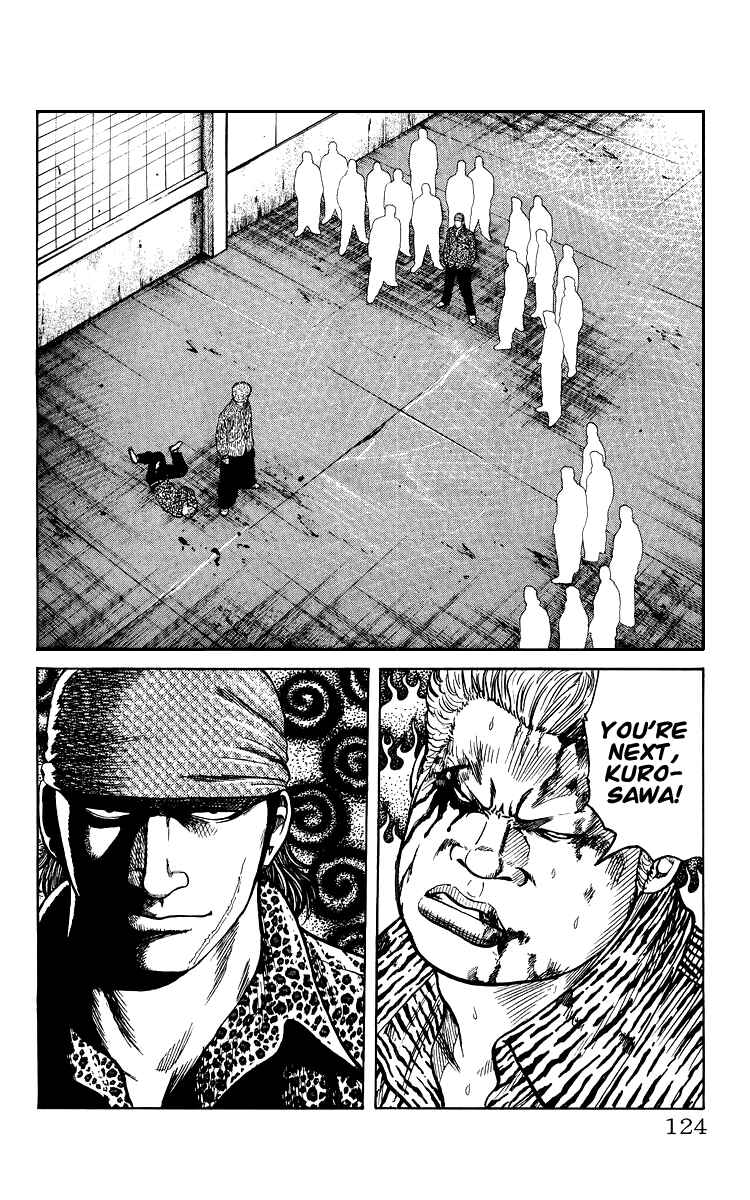 Page 121 Chapter Unknown_44de Sono Go No Crows