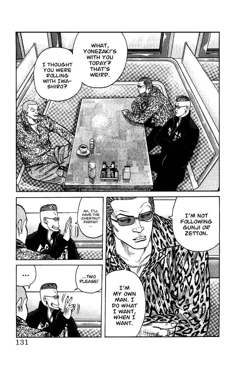 Page 127 Chapter Unknown_44de Sono Go No Crows