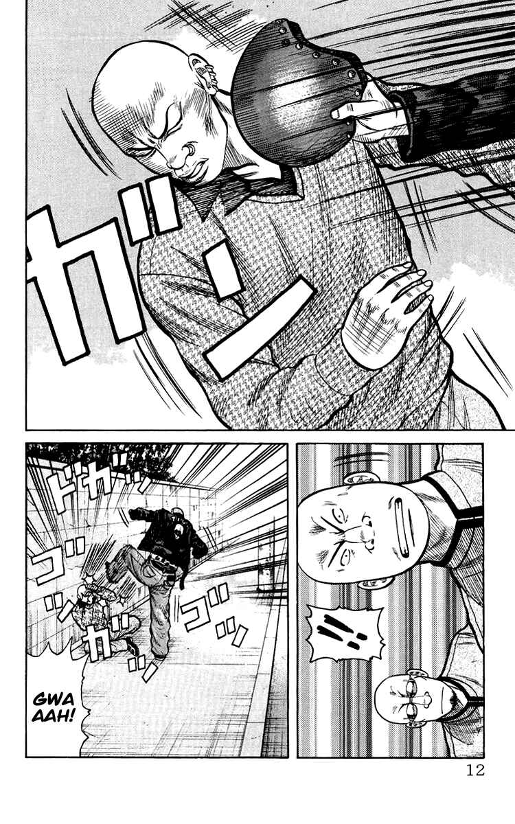 Page 13 Chapter Unknown_44de Sono Go No Crows