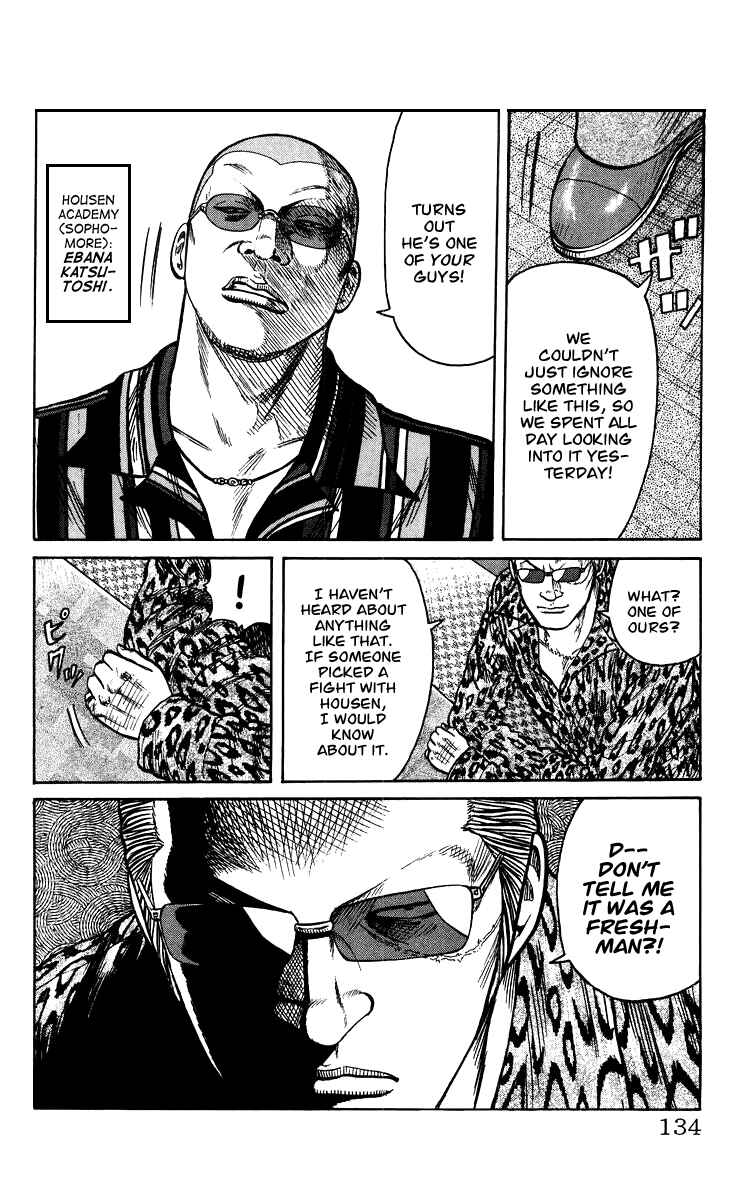 Page 130 Chapter Unknown_44de Sono Go No Crows