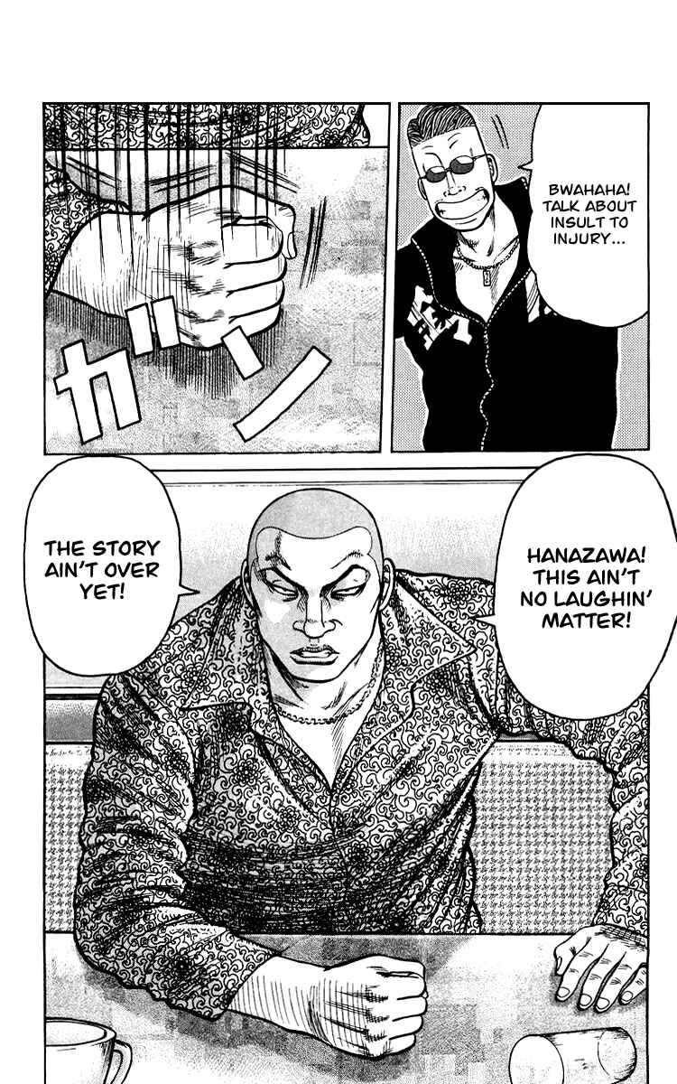 Page 131 Chapter Unknown_44de Sono Go No Crows