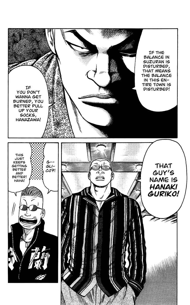 Page 134 Chapter Unknown_44de Sono Go No Crows
