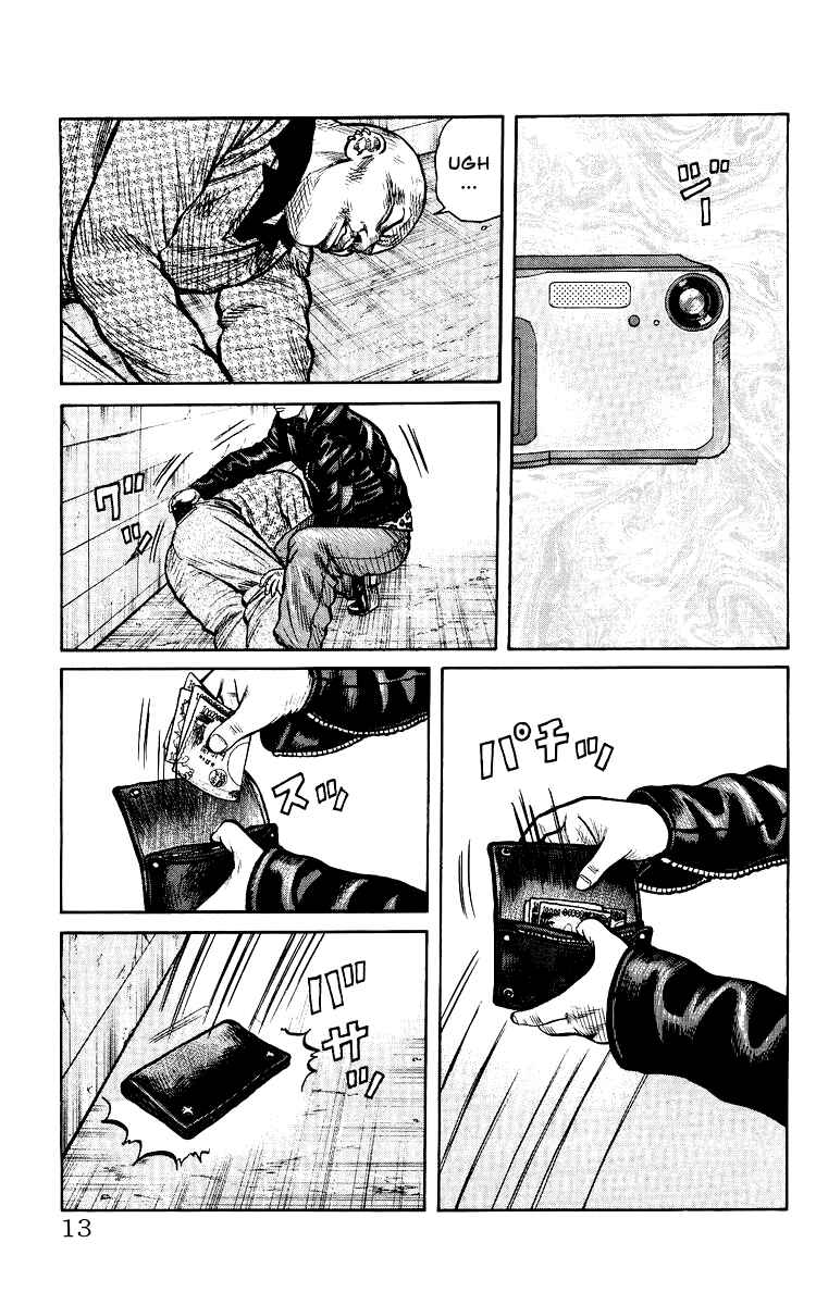 Page 14 Chapter Unknown_44de Sono Go No Crows