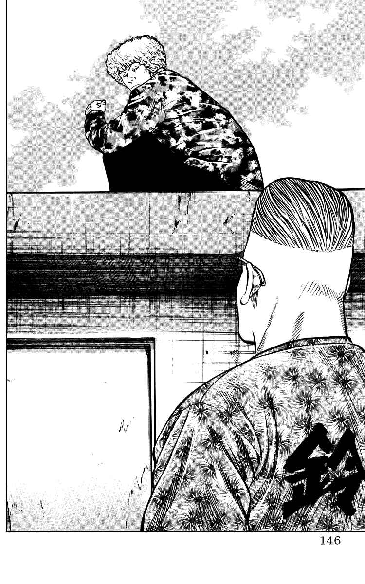 Page 142 Chapter Unknown_44de Sono Go No Crows