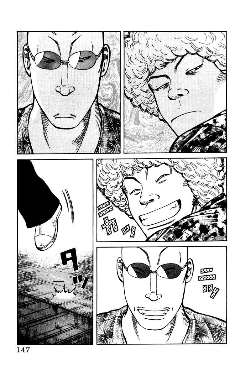Page 143 Chapter Unknown_44de Sono Go No Crows
