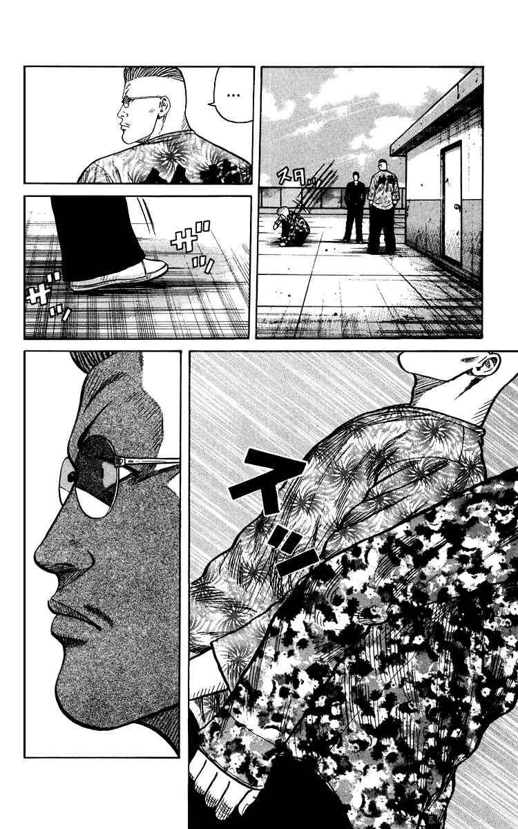 Page 144 Chapter Unknown_44de Sono Go No Crows