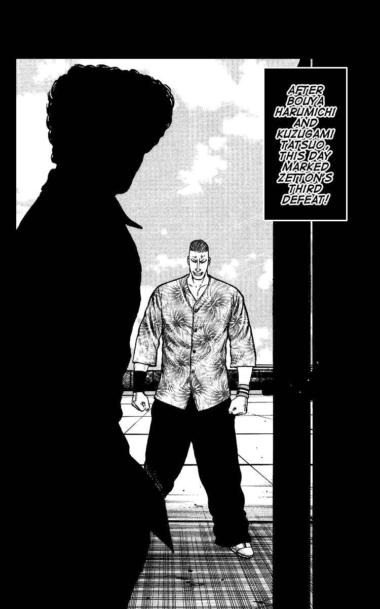 Page 148 Chapter Unknown_44de Sono Go No Crows