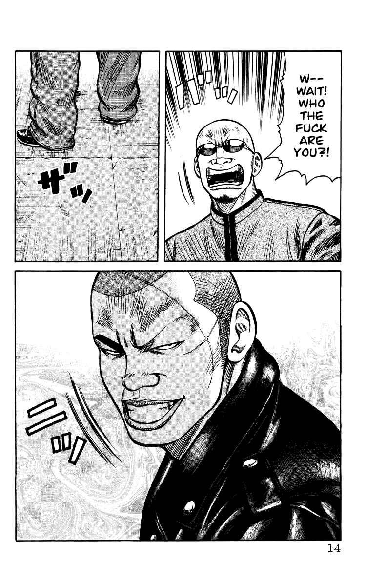 Page 15 Chapter Unknown_44de Sono Go No Crows