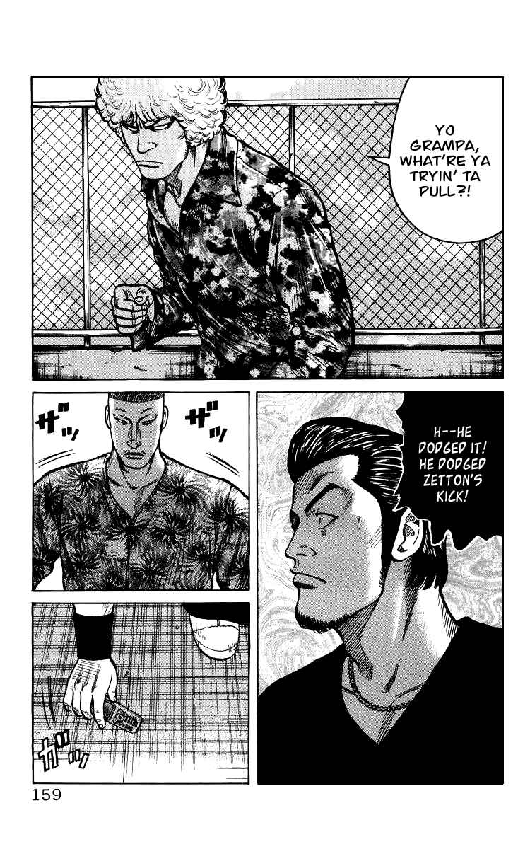 Page 154 Chapter Unknown_44de Sono Go No Crows