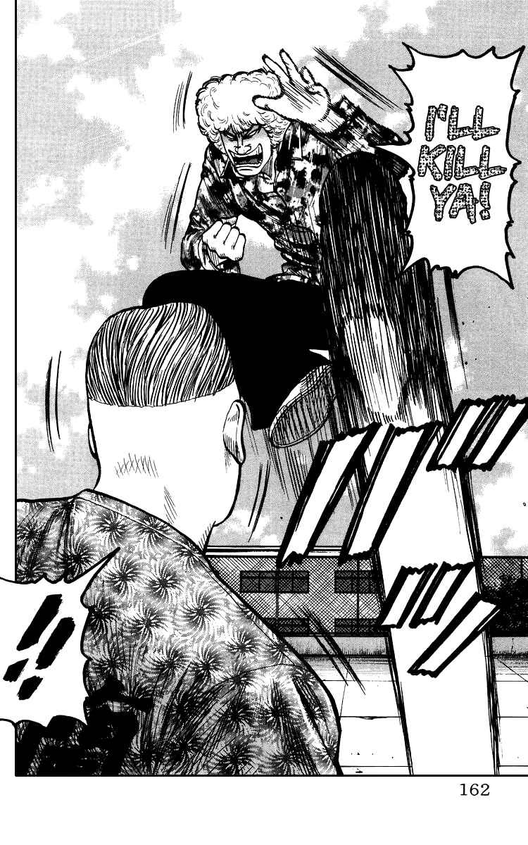 Page 157 Chapter Unknown_44de Sono Go No Crows