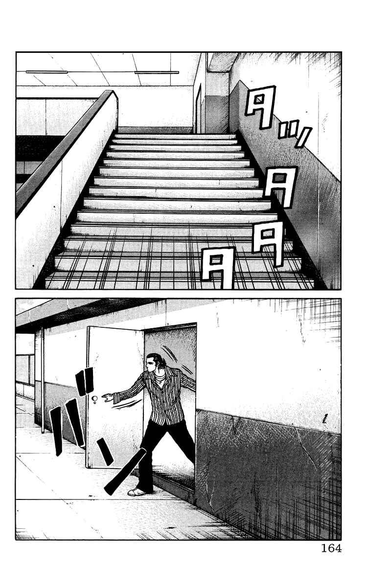Page 159 Chapter Unknown_44de Sono Go No Crows
