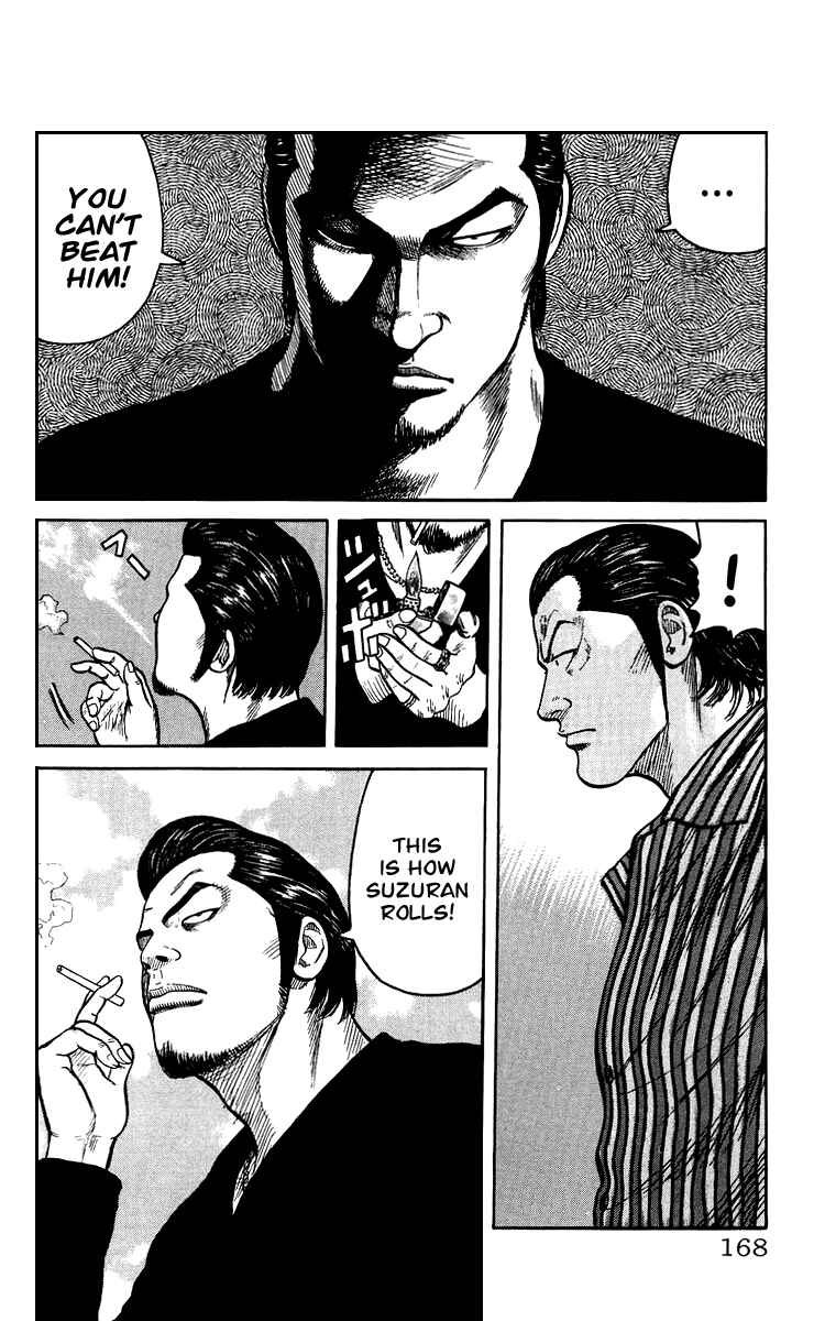 Page 163 Chapter Unknown_44de Sono Go No Crows