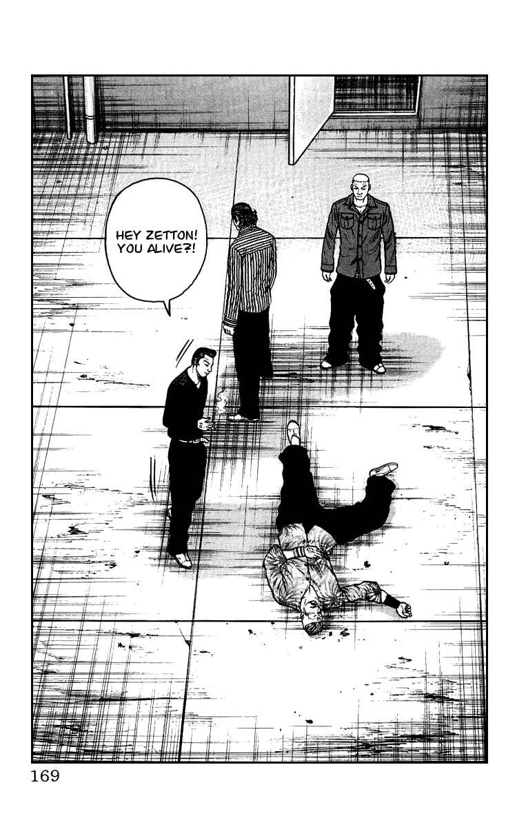 Page 164 Chapter Unknown_44de Sono Go No Crows