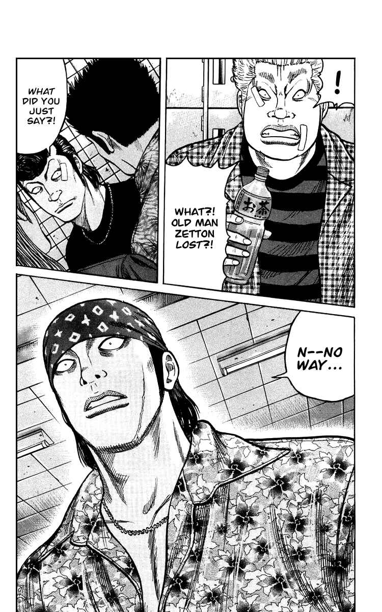Page 165 Chapter Unknown_44de Sono Go No Crows