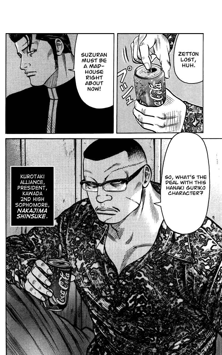 Page 169 Chapter Unknown_44de Sono Go No Crows