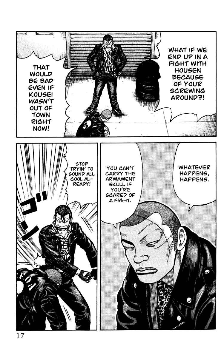 Page 18 Chapter Unknown_44de Sono Go No Crows