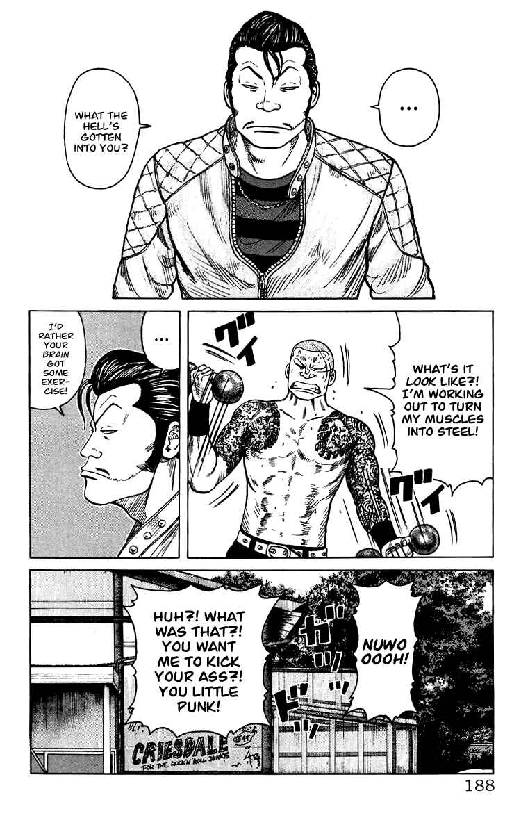 Page 183 Chapter Unknown_44de Sono Go No Crows