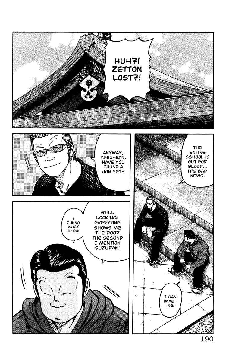 Page 185 Chapter Unknown_44de Sono Go No Crows