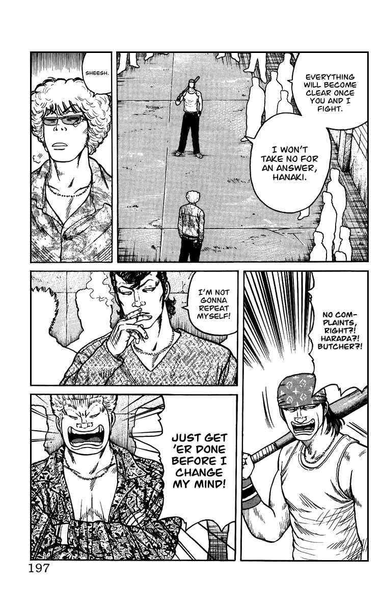 Page 191 Chapter Unknown_44de Sono Go No Crows
