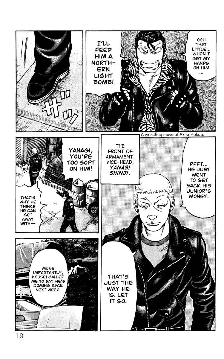 Page 20 Chapter Unknown_44de Sono Go No Crows