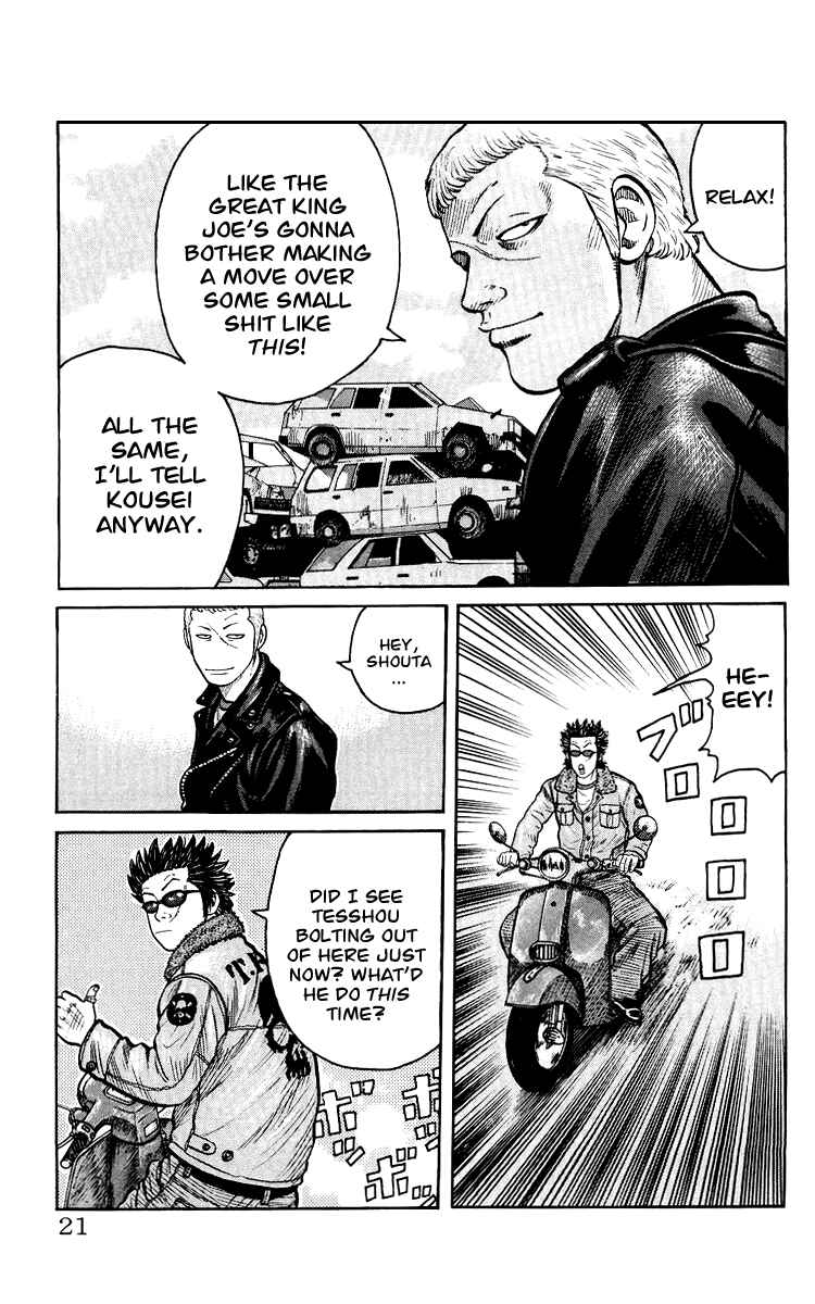 Page 22 Chapter Unknown_44de Sono Go No Crows