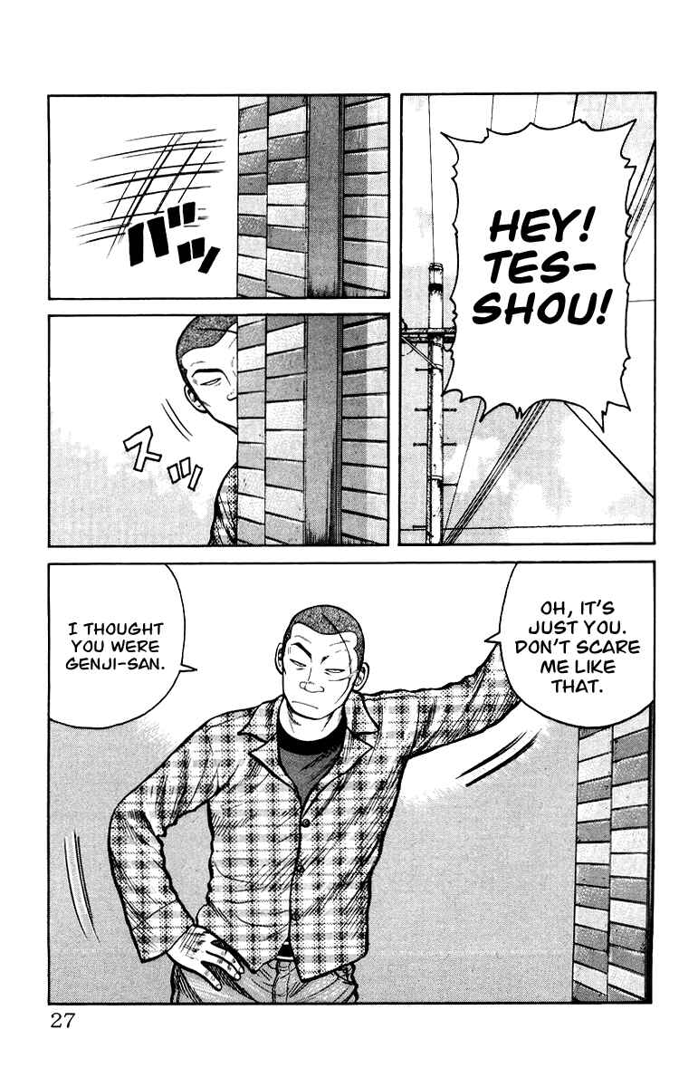 Page 28 Chapter Unknown_44de Sono Go No Crows